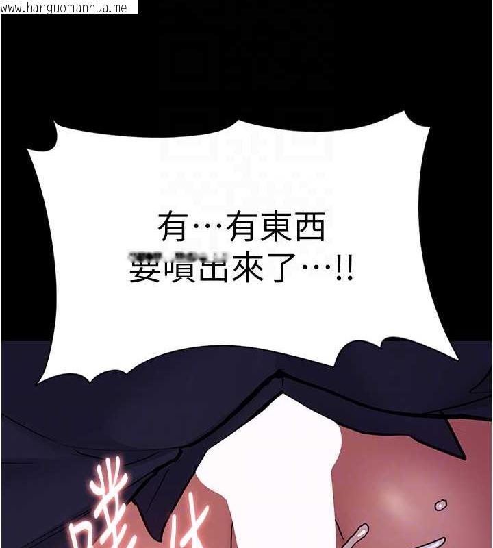 韩国漫画痴汉成瘾韩漫_痴汉成瘾-第85话-永远是你的101忠狗在线免费阅读-韩国漫画-第77张图片