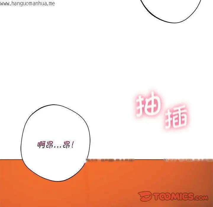 韩国漫画同学！好久不见/同级生韩漫_同学！好久不见/同级生-第26话在线免费阅读-韩国漫画-第156张图片