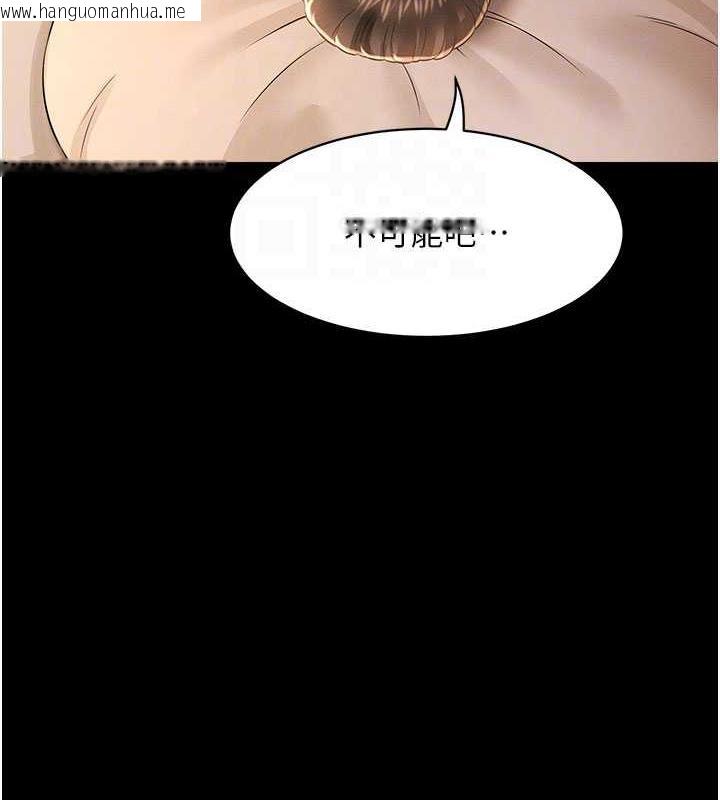 韩国漫画萌鬼饭店实录韩漫_萌鬼饭店实录-第18话-妳下面好湿在线免费阅读-韩国漫画-第64张图片