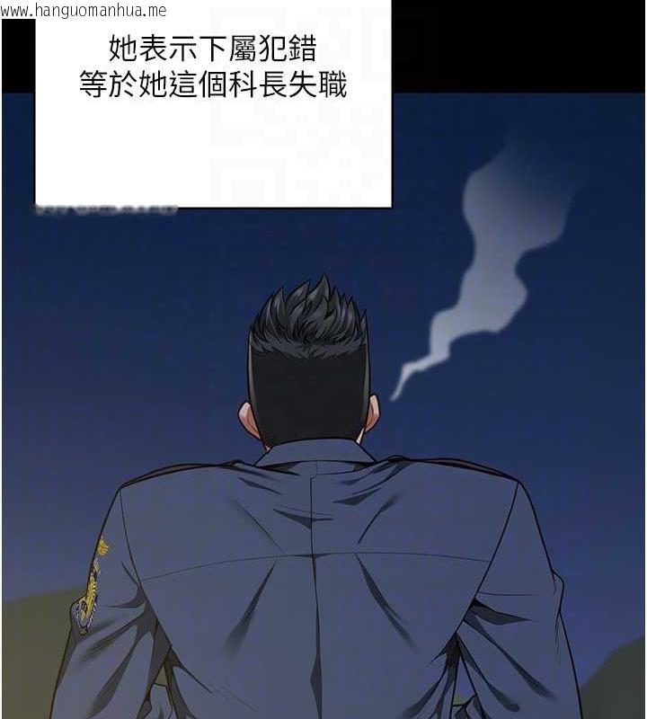 韩国漫画监狱女囚韩漫_监狱女囚-第63话-把郡茹姐交出来!在线免费阅读-韩国漫画-第58张图片