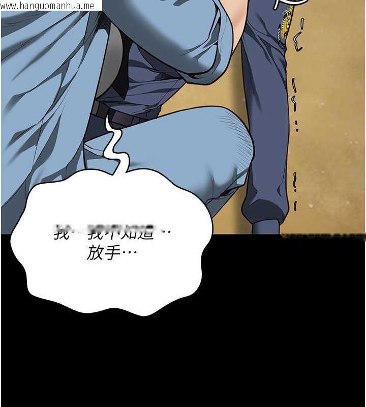 韩国漫画监狱女囚韩漫_监狱女囚-第63话-把郡茹姐交出来!在线免费阅读-韩国漫画-第154张图片