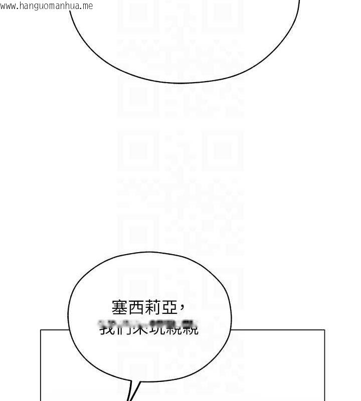 韩国漫画人妻猎人韩漫_人妻猎人-第56话-想跟黄毛小子来一发吗?在线免费阅读-韩国漫画-第70张图片