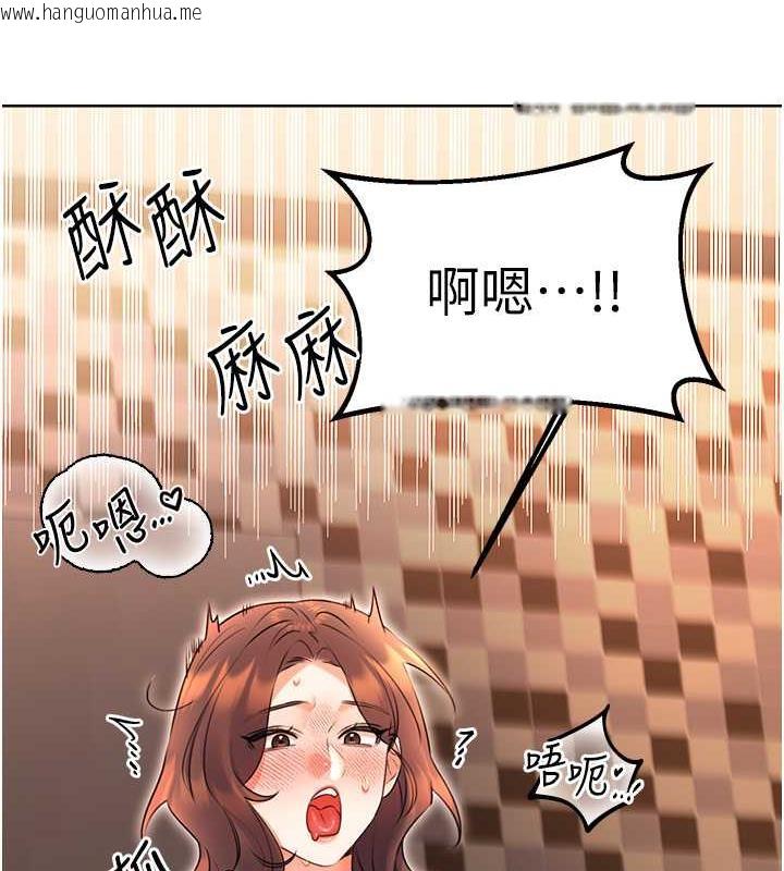 韩国漫画性运刮刮乐韩漫_性运刮刮乐-第14话-酒后求我进来的上司在线免费阅读-韩国漫画-第163张图片