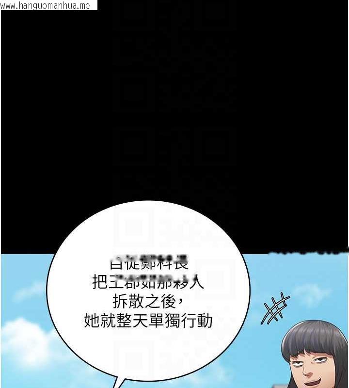 韩国漫画监狱女囚韩漫_监狱女囚-第63话-把郡茹姐交出来!在线免费阅读-韩国漫画-第113张图片