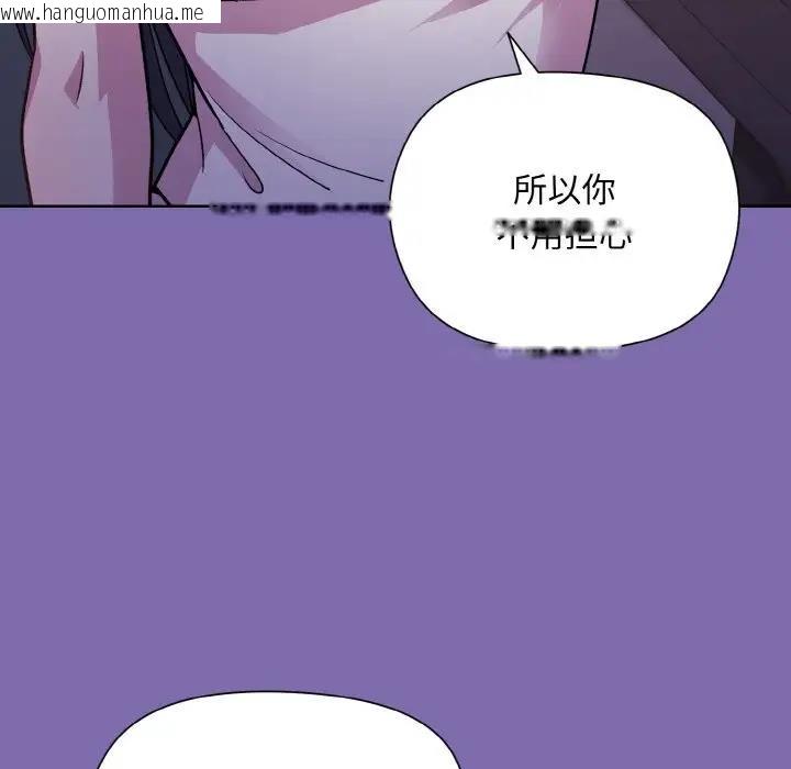 韩国漫画和美女上司玩游戏韩漫_和美女上司玩游戏-第7话在线免费阅读-韩国漫画-第88张图片