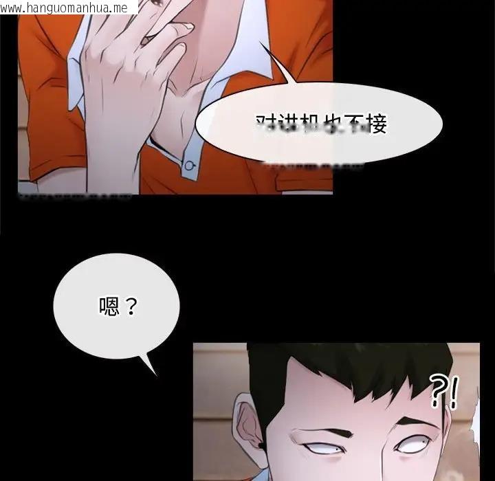 韩国漫画寻找初恋韩漫_寻找初恋-第6话在线免费阅读-韩国漫画-第39张图片