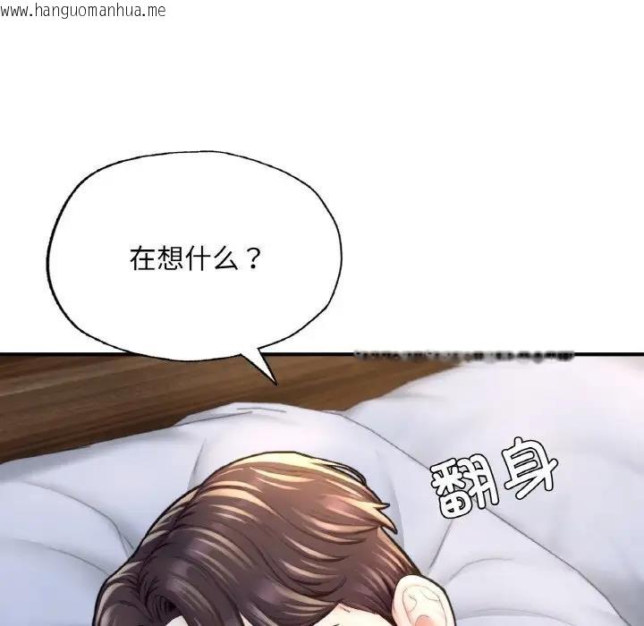 韩国漫画不想再当鲁蛇/成为人上人韩漫_不想再当鲁蛇/成为人上人-第17话在线免费阅读-韩国漫画-第174张图片