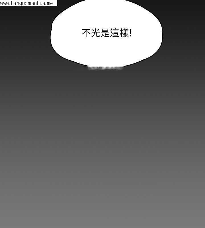 韩国漫画傀儡韩漫_傀儡-第328话-庭审开始在线免费阅读-韩国漫画-第130张图片