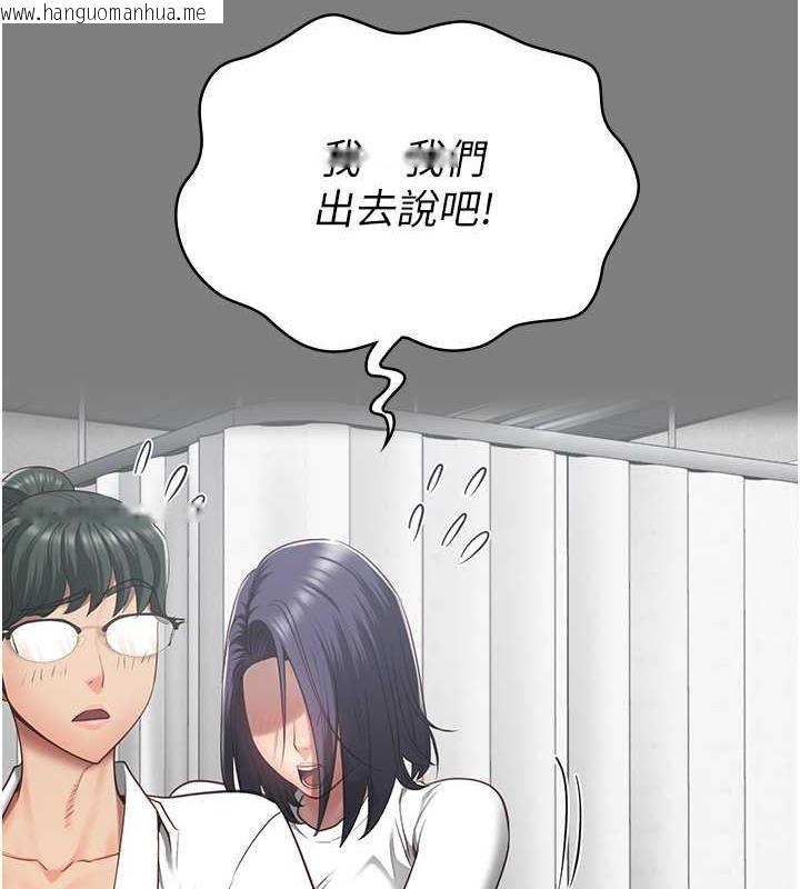 韩国漫画监狱女囚韩漫_监狱女囚-第63话-把郡茹姐交出来!在线免费阅读-韩国漫画-第47张图片