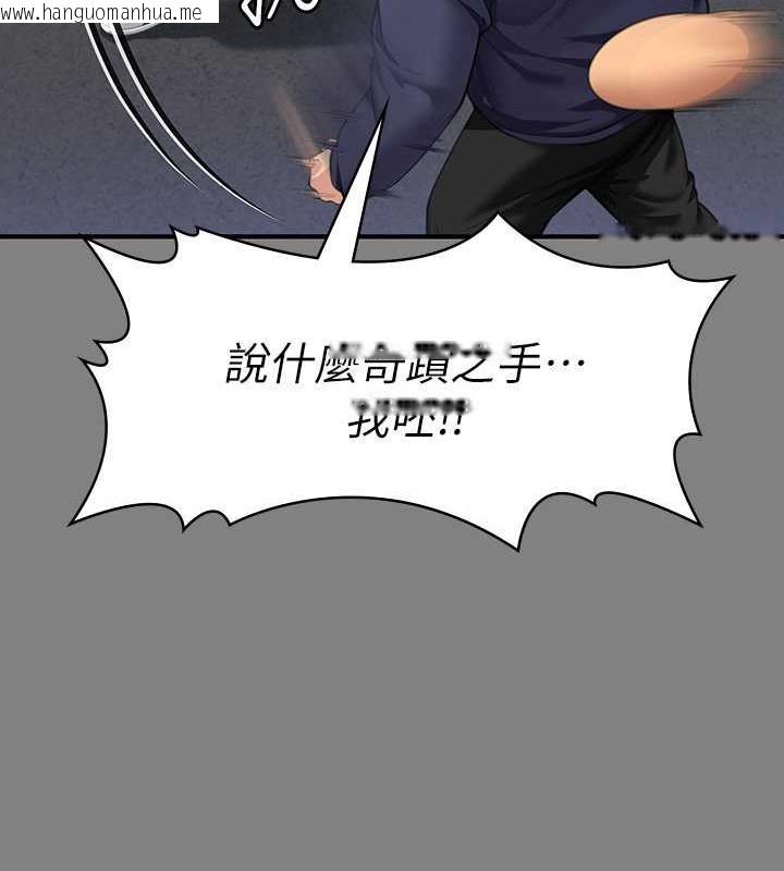 韩国漫画傀儡韩漫_傀儡-第328话-庭审开始在线免费阅读-韩国漫画-第61张图片