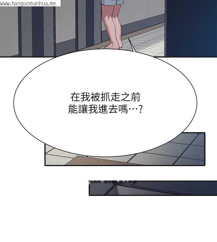 韩国漫画谁说理组没正妹？韩漫_谁说理组没正妹？-第142话-为了为廷准备的特别惊喜在线免费阅读-韩国漫画-第65张图片