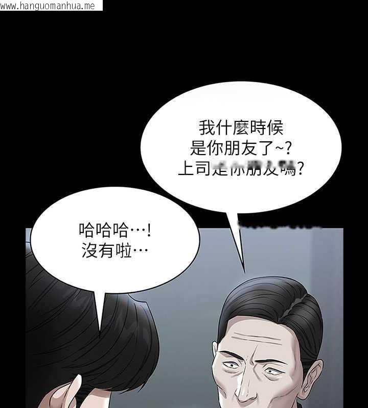 韩国漫画超级公务员韩漫_超级公务员-第126话-软屌秉宪的请求在线免费阅读-韩国漫画-第15张图片