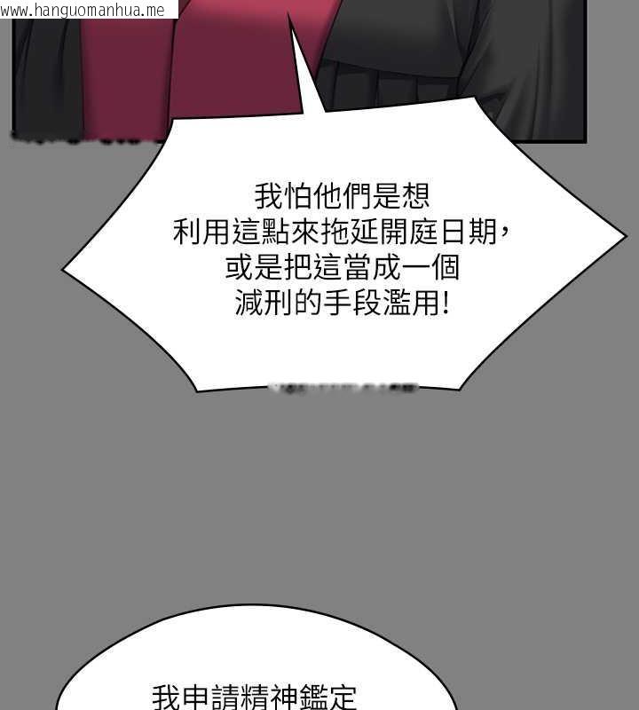 韩国漫画傀儡韩漫_傀儡-第328话-庭审开始在线免费阅读-韩国漫画-第109张图片