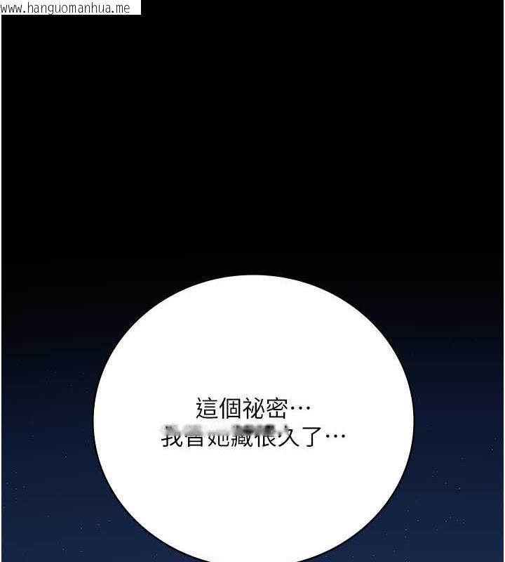 韩国漫画监狱女囚韩漫_监狱女囚-第63话-把郡茹姐交出来!在线免费阅读-韩国漫画-第34张图片