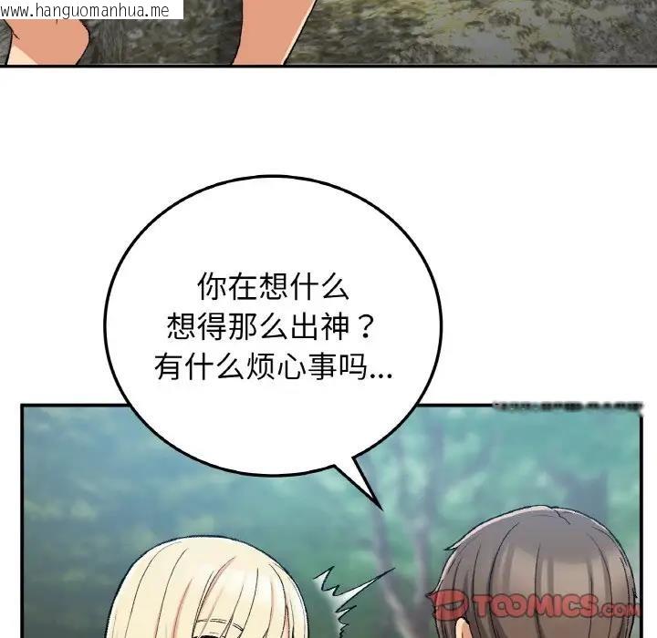 韩国漫画返乡后的春天/要在乡下一起生活吗？韩漫_返乡后的春天/要在乡下一起生活吗？-第18话在线免费阅读-韩国漫画-第93张图片