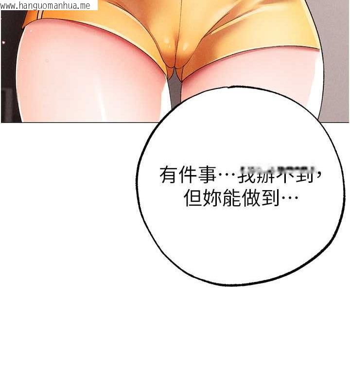 韩国漫画↖㊣煞气a猛男㊣↘韩漫_↖㊣煞气a猛男㊣↘-第58话-妳是我的取精肉便器在线免费阅读-韩国漫画-第112张图片