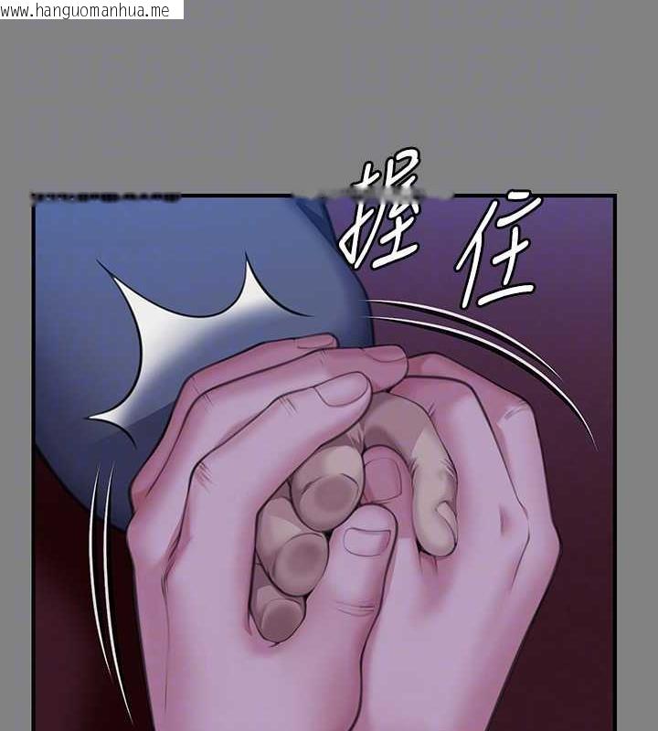 韩国漫画傀儡韩漫_傀儡-第328话-庭审开始在线免费阅读-韩国漫画-第71张图片