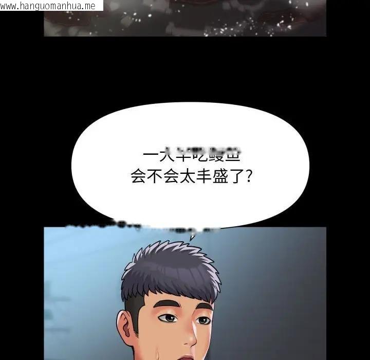 韩国漫画社区重建协会/敲开你的门韩漫_社区重建协会/敲开你的门-第95话在线免费阅读-韩国漫画-第27张图片