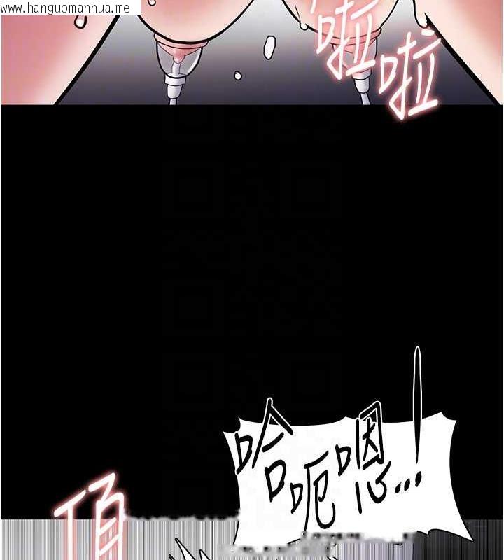 韩国漫画痴汉成瘾韩漫_痴汉成瘾-第85话-永远是你的101忠狗在线免费阅读-韩国漫画-第83张图片