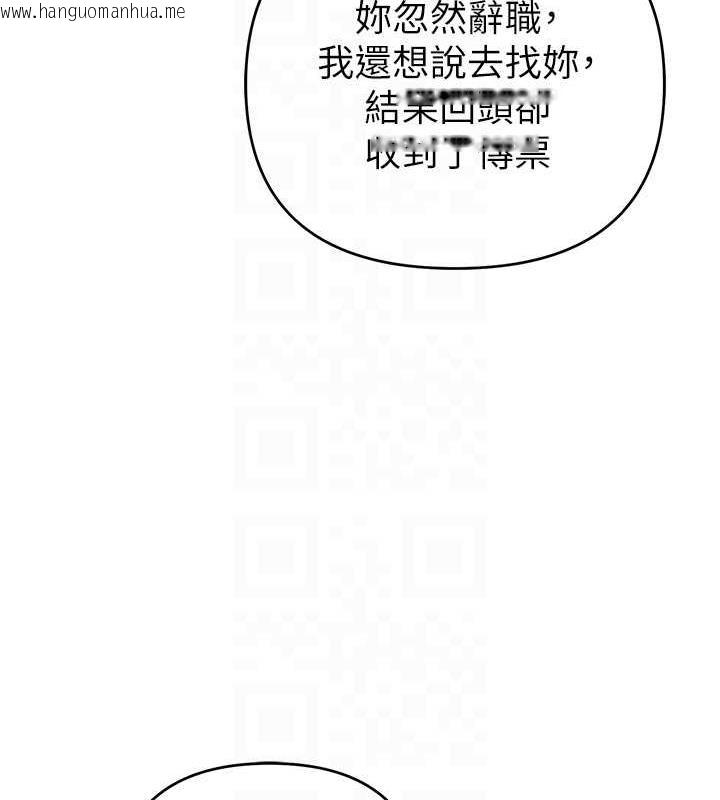 韩国漫画贪婪游戏韩漫_贪婪游戏-第31话-最刺激的性爱影片在线免费阅读-韩国漫画-第112张图片