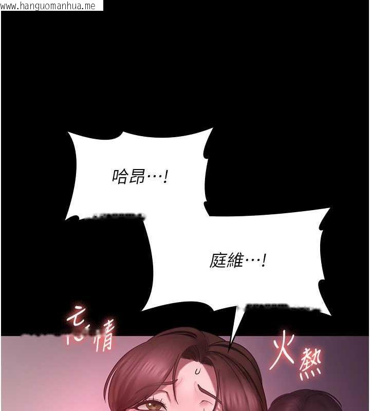 韩国漫画老板娘的诱惑韩漫_老板娘的诱惑-第9话-和老公以外的男人欢愉在线免费阅读-韩国漫画-第6张图片