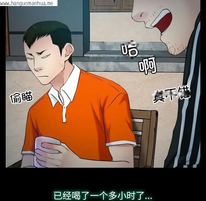 韩国漫画寻找初恋韩漫_寻找初恋-第6话在线免费阅读-韩国漫画-第91张图片