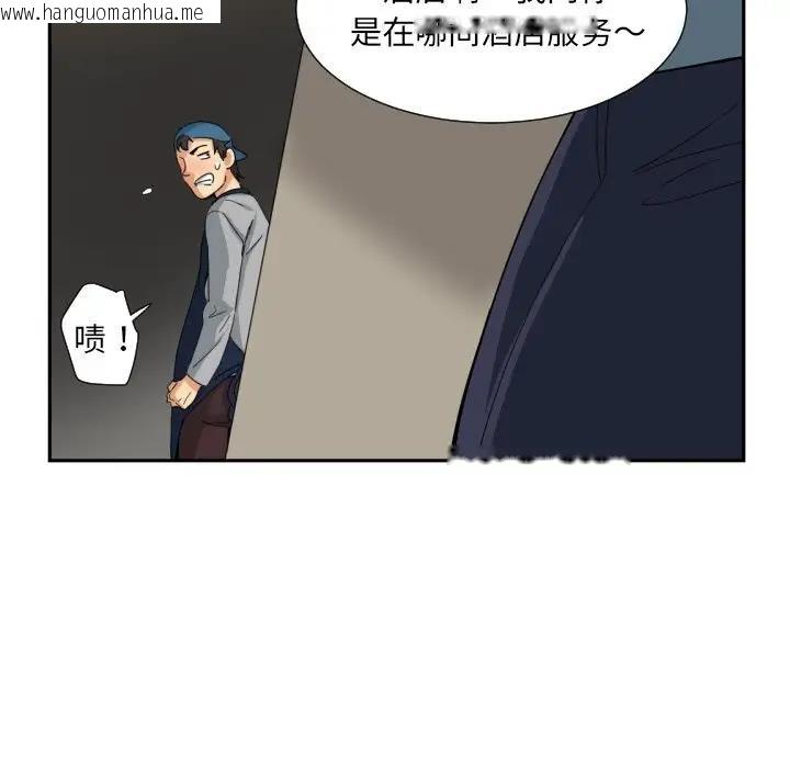 韩国漫画调教小娇妻/调教妻子韩漫_调教小娇妻/调教妻子-第37话在线免费阅读-韩国漫画-第56张图片