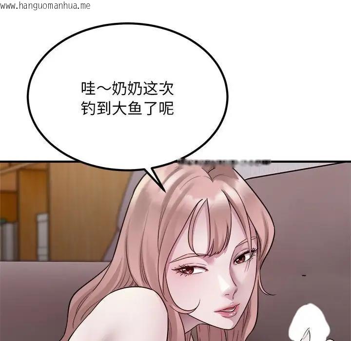 韩国漫画好运出租车/好运计程车韩漫_好运出租车/好运计程车-第16话在线免费阅读-韩国漫画-第66张图片