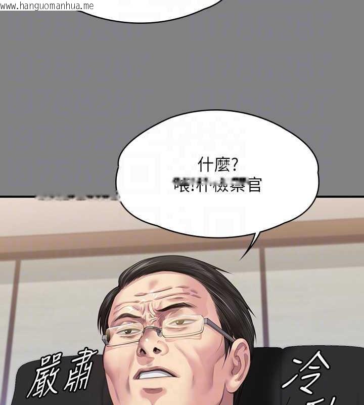 韩国漫画傀儡韩漫_傀儡-第328话-庭审开始在线免费阅读-韩国漫画-第113张图片