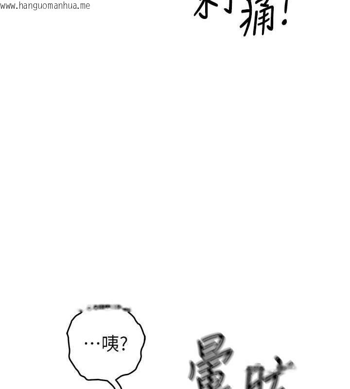 韩国漫画贪婪游戏韩漫_贪婪游戏-第31话-最刺激的性爱影片在线免费阅读-韩国漫画-第74张图片