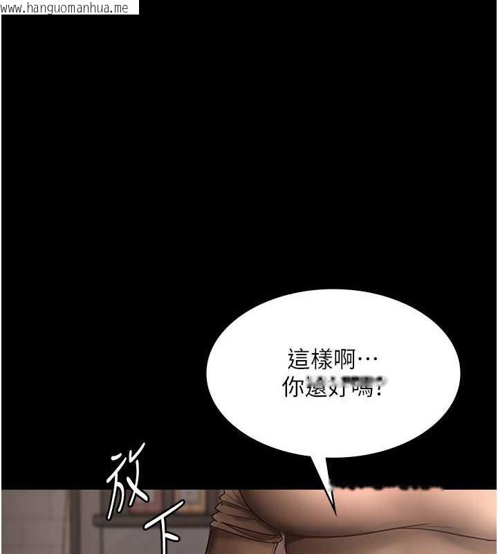 韩国漫画老板娘的诱惑韩漫_老板娘的诱惑-第9话-和老公以外的男人欢愉在线免费阅读-韩国漫画-第112张图片