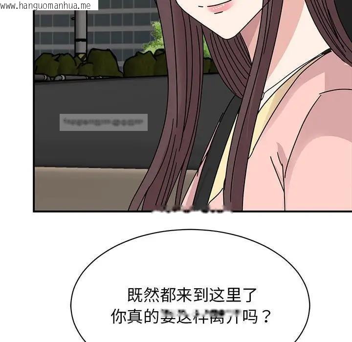 韩国漫画我的完美谬思韩漫_我的完美谬思-第34话在线免费阅读-韩国漫画-第60张图片