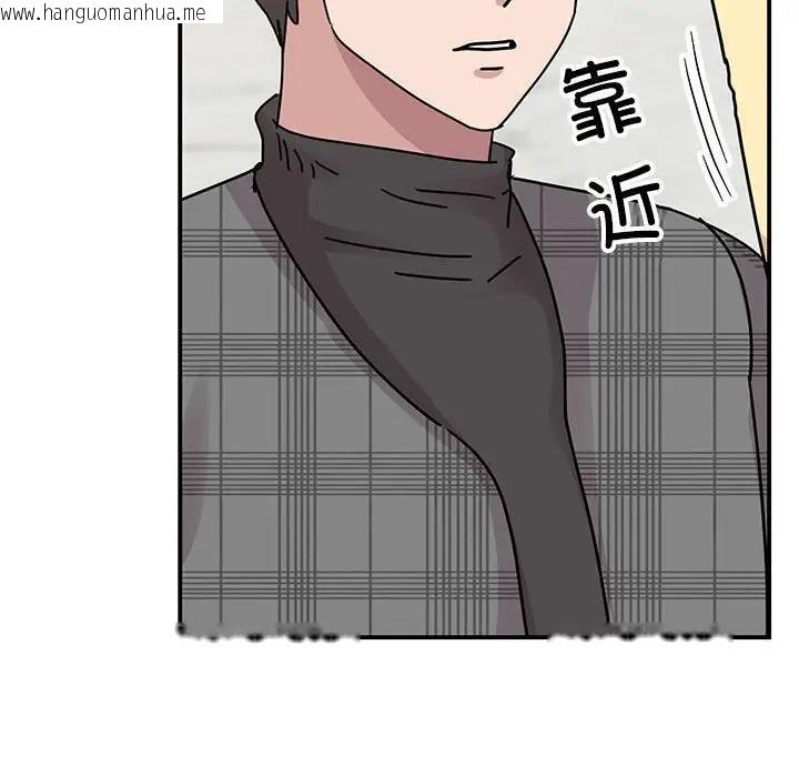 韩国漫画我的完美谬思韩漫_我的完美谬思-第34话在线免费阅读-韩国漫画-第90张图片