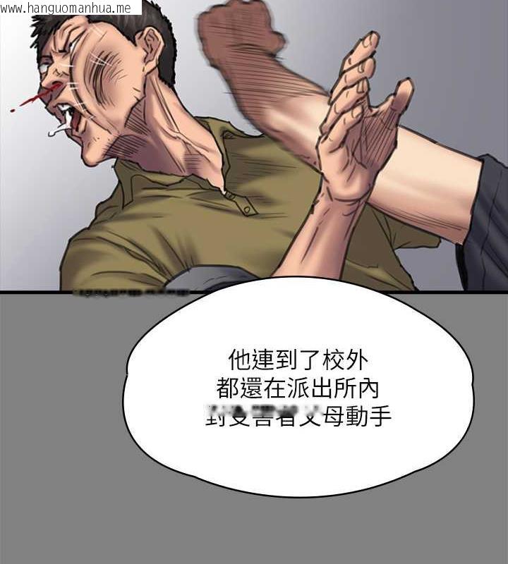 韩国漫画傀儡韩漫_傀儡-第328话-庭审开始在线免费阅读-韩国漫画-第161张图片