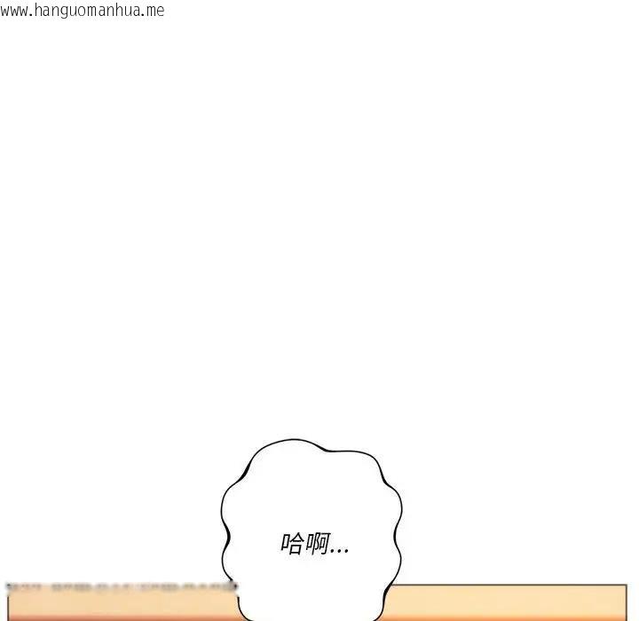 韩国漫画同学！好久不见/同级生韩漫_同学！好久不见/同级生-第26话在线免费阅读-韩国漫画-第186张图片