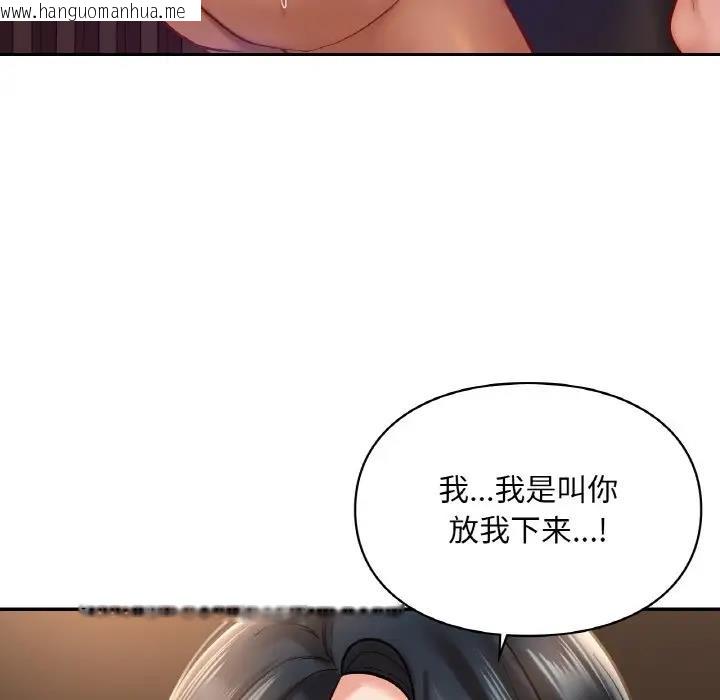 韩国漫画爱的游乐园/游乐园男女韩漫_爱的游乐园/游乐园男女-第23话在线免费阅读-韩国漫画-第107张图片