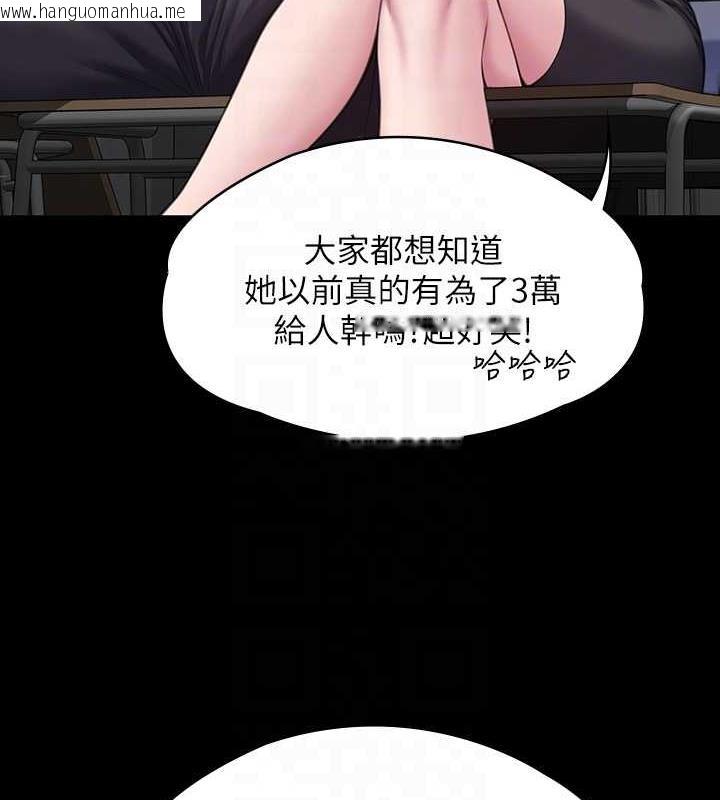 韩国漫画傀儡韩漫_傀儡-第328话-庭审开始在线免费阅读-韩国漫画-第44张图片