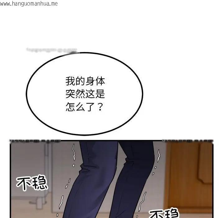 韩国漫画好运出租车/好运计程车韩漫_好运出租车/好运计程车-第16话在线免费阅读-韩国漫画-第60张图片