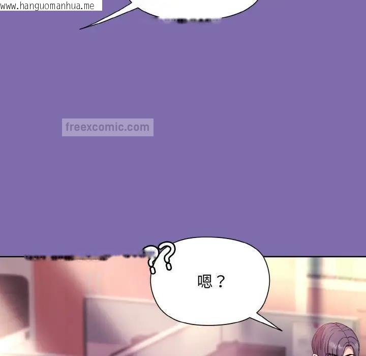 韩国漫画和美女上司玩游戏韩漫_和美女上司玩游戏-第7话在线免费阅读-韩国漫画-第120张图片