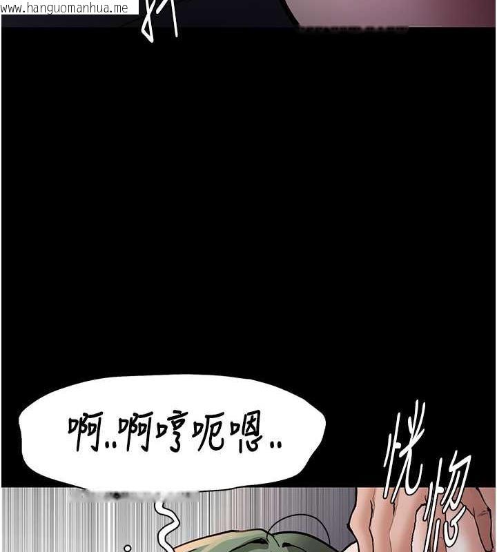 韩国漫画痴汉成瘾韩漫_痴汉成瘾-第85话-永远是你的101忠狗在线免费阅读-韩国漫画-第79张图片