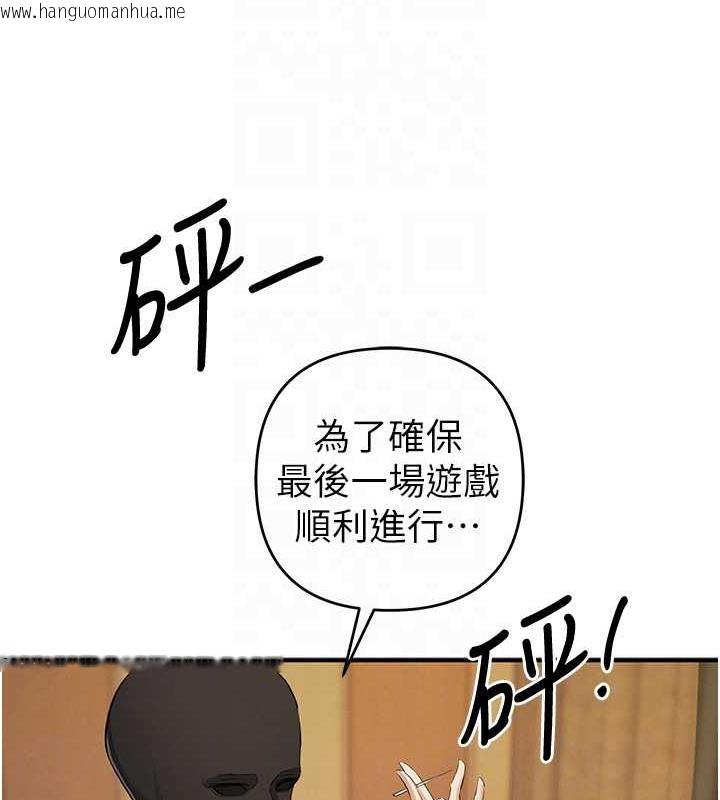 韩国漫画贪婪游戏韩漫_贪婪游戏-第31话-最刺激的性爱影片在线免费阅读-韩国漫画-第77张图片