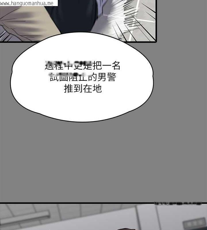 韩国漫画傀儡韩漫_傀儡-第328话-庭审开始在线免费阅读-韩国漫画-第163张图片