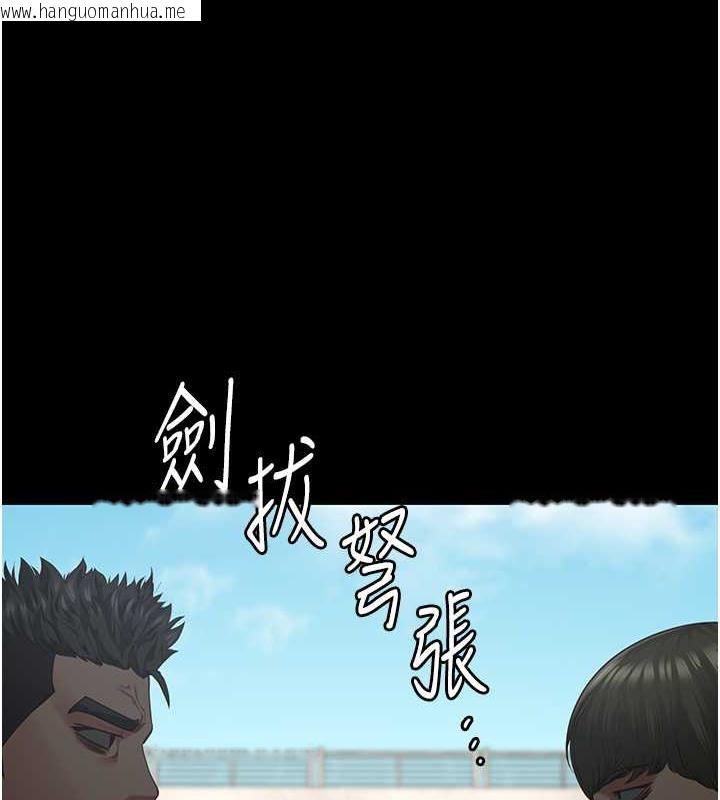 韩国漫画监狱女囚韩漫_监狱女囚-第63话-把郡茹姐交出来!在线免费阅读-韩国漫画-第180张图片