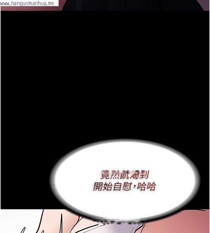 韩国漫画痴汉成瘾韩漫_痴汉成瘾-第85话-永远是你的101忠狗在线免费阅读-韩国漫画-第57张图片