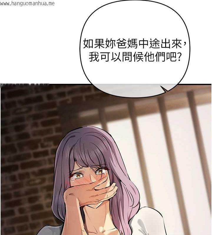 韩国漫画贪婪游戏韩漫_贪婪游戏-第31话-最刺激的性爱影片在线免费阅读-韩国漫画-第117张图片