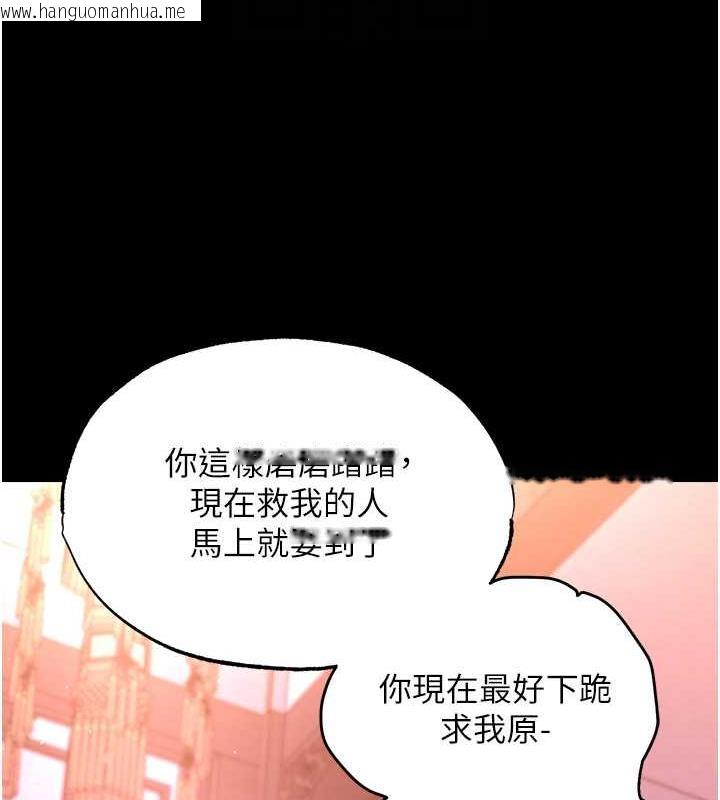 韩国漫画色雕英雄传：一捅天下韩漫_色雕英雄传：一捅天下-第42话-先生要开始教课啰!在线免费阅读-韩国漫画-第56张图片