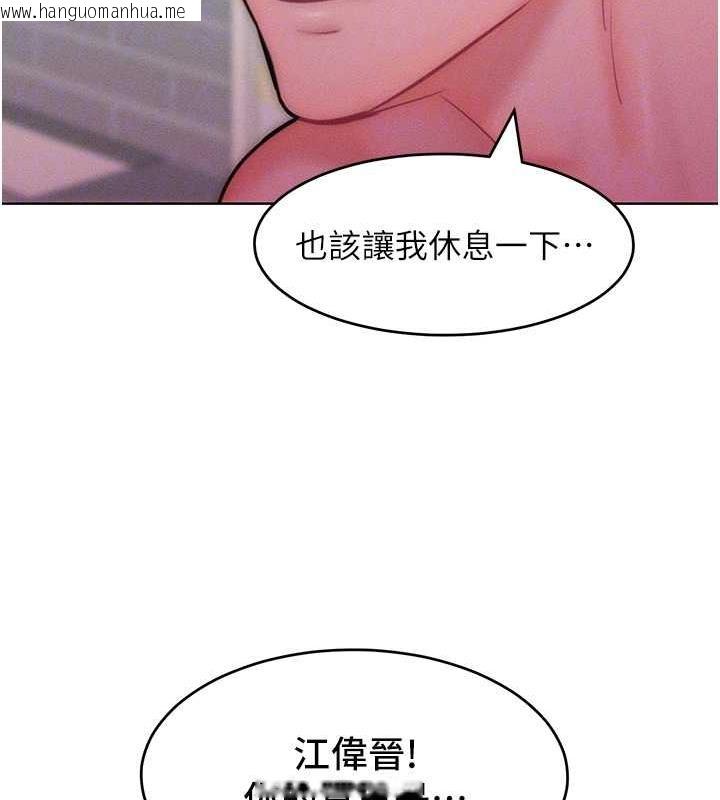 韩国漫画让傲慢女屈服的一百种方法韩漫_让傲慢女屈服的一百种方法-第25话-夹紧鲍鱼证明给我看在线免费阅读-韩国漫画-第83张图片