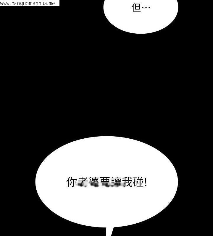 韩国漫画超级公务员韩漫_超级公务员-第126话-软屌秉宪的请求在线免费阅读-韩国漫画-第163张图片