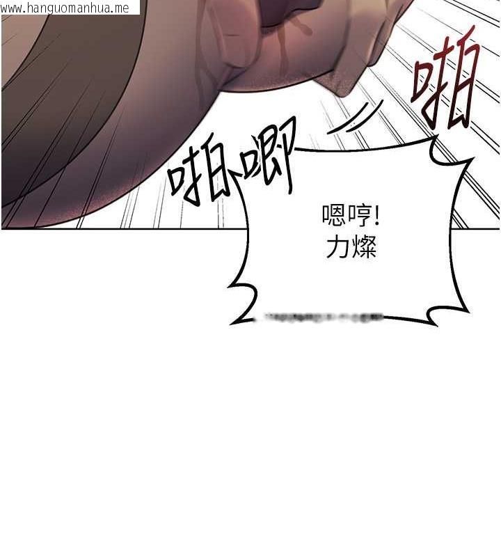 韩国漫画性运刮刮乐韩漫_性运刮刮乐-第14话-酒后求我进来的上司在线免费阅读-韩国漫画-第167张图片