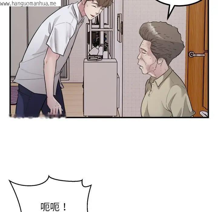 韩国漫画好运出租车/好运计程车韩漫_好运出租车/好运计程车-第16话在线免费阅读-韩国漫画-第58张图片